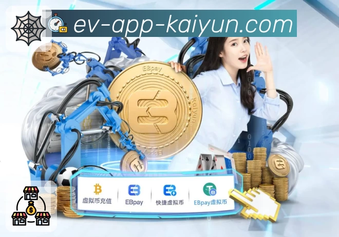 kaiyun.com kaiyuntiyu 平台生态示意图