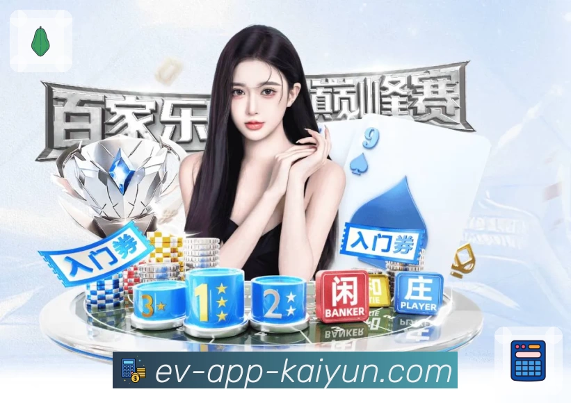 kaiyun.com全站App